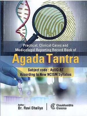 Practical, Clinical Cases and Medicolegal Reporting Record Book of Agada Tantra (Subject code: AyUG-AT According to New NCISM Syllabus 2023)