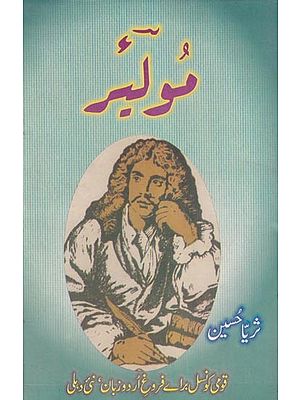 فهرست- Mulier (Urdu)