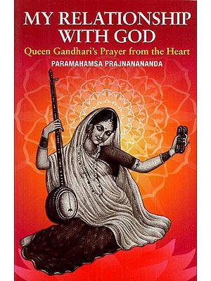 My Relationship With God (Queen Gandhari's Prayer from the Heart)