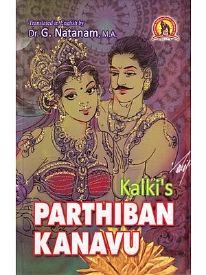 Kalki's Parthiban Kanavu