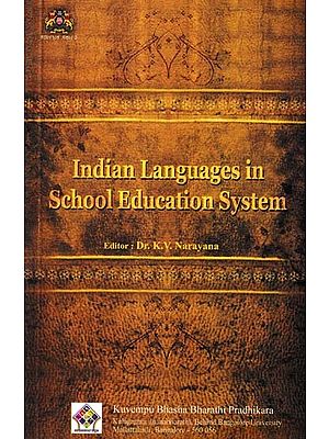Indian Languages in School Education System