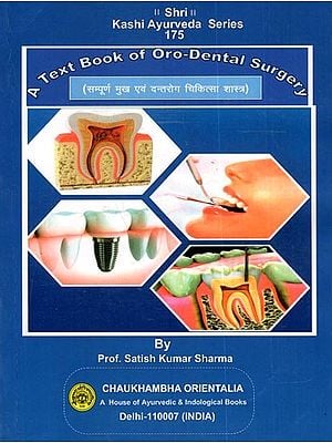 A Text Book of Oro- Dental Surgery