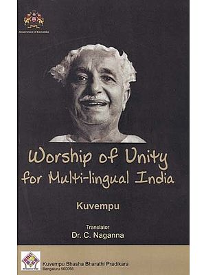 Worship of Unity for Multi-Lingual India (Five Essays on Culture)