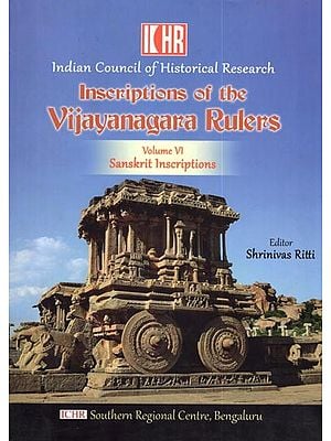 Inscriptions of The Vijayanagara Rulers (Sanskrit Inscriptions Volume- VI)