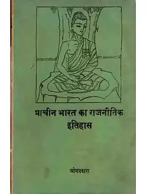 प्राचीन भारत का राजनीतिक इतिहास: Political History of Ancient India (Pre-Mauryan Period Part-1) An Old and Rare Book- Only 1 Quantity Available