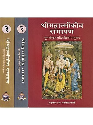श्रीमद्वाल्मीकीय रामायण (मूल संस्कृत और प्रामाणिक हिन्दी अनुवाद): Shrimadvalmiki Ramayana (Original Sanskrit and Authentic Hindi Translation) (Set of 3 Volumes)