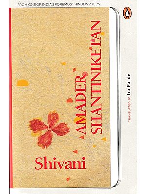 Amader Shantiniketan (From One of India's Foremost Hindi Writers)