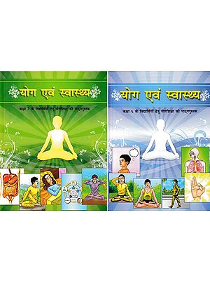 Yoga Books in Hindi