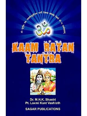 Kaam Ratan Tantra (A Book Based on Tantra)