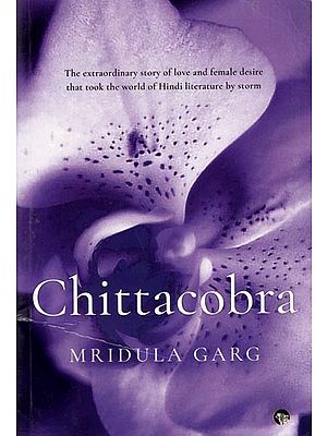 Chittacobra (Novel)