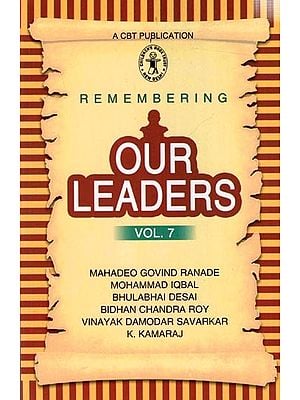 Remembering Our Leaders Vol-7