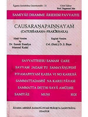 Causaranapainnayam (Catuhsarana-Prakirnaka)