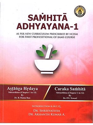 Samhita Adhyayana Study of Ayurveda Classical Text-Part-1