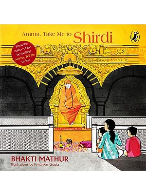 Amma, Take Me To Shirdi (From the  Author of the Bestselling Amma, Tell Me Series!)