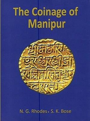 The Coinage of Manipur