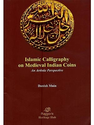 Islamic Calligraphy on Medieval Indian Coins: An Artistic Perspective