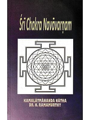 Sri Chakra Navavarnam Marvels of Sri Chakra