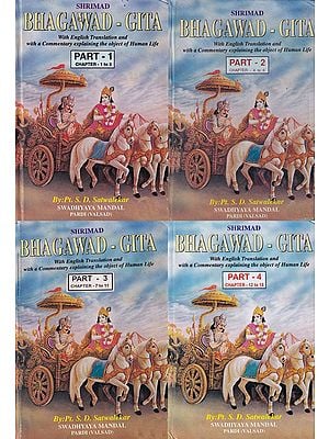 Shrimad Bhagawad-Gita: With English Translation and with a Commentary Explaining the Object of Human Life (Set of 4 Volumes)