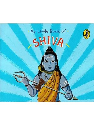 My Little Book of Shiva (Thick Cardboard Book)