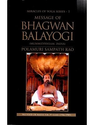 Message of Bhagwan Balayogi