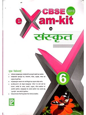 CBSE Exam Kit 2019- in Sanskrit (Practice Questions of Sanskrit)