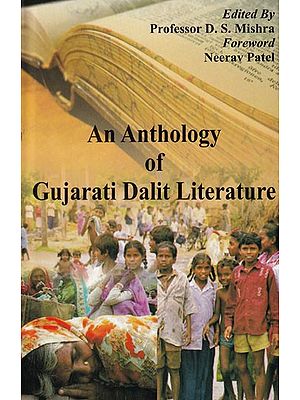 An Anthology of Gujarati Dalit Literature