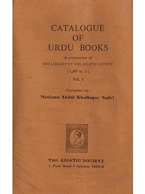 Catalogue of Urdu Books in Possesion of the Library of the Asiatic Society: Vol-1 (An Old and Rare Book)