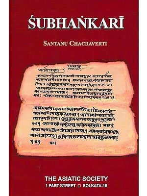 Subhankari: An Indigenous Tradition of Elementary Mathematical Instruction