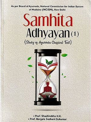 Samhita Adhyayan: 1 (Study of Ayurveda Classical Text)