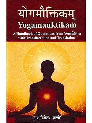 योगमौक्तिकम्: Yogamauktikam A Handbook of Quotations from Yogasastra with Transliteration and Translation