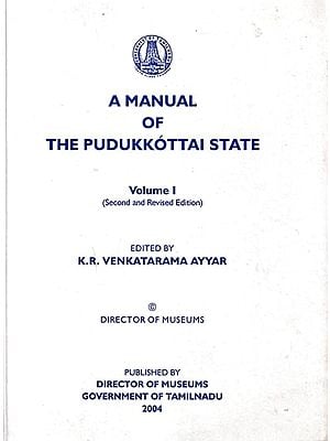 A Manual of The Pudukkottai State (Vol-1)