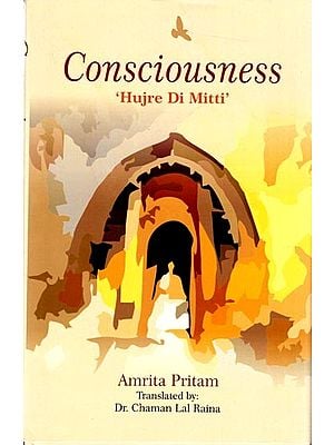 Consciousness- Hujre Di Mitti
