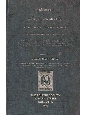 मनुटीकासङ्ग्रहः- Manutik Asangraha (Being a Series of Copious Extracts from Six Unpublished Commentaries of the Code of Manu— An Old and Rare Book with Pin Holed)