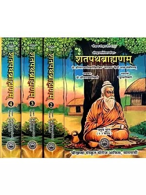 शतपथब्राह्मणम् प्रो. हरिनारायणतिवारीविरचित- 'नारायण' हिन्दी भाष्य संवलितम्: The Shatapatha Brahmana by Prof. Compiled by Harinarayan Tiwari- 'Narayan' Hindi Commentary (Set of 4 Volumes)