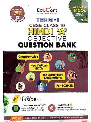 Hindi 'A' Objective Question Bank- CBSE Class- 10 Term-1