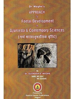 (गर्भ मासानुमासिक वृध्दि )- Approach to Foetal Development in Ayurveda & Contemporary Sciences