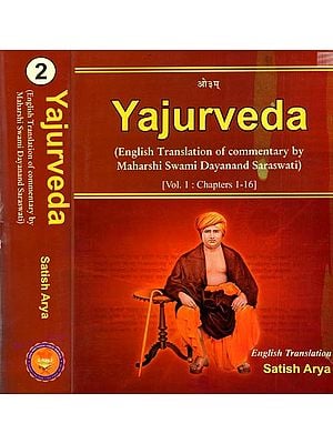 Yajurveda (English Translation of Commentary by Maharshi Swami Dayanand Saraswati) Set of 2 Volumes