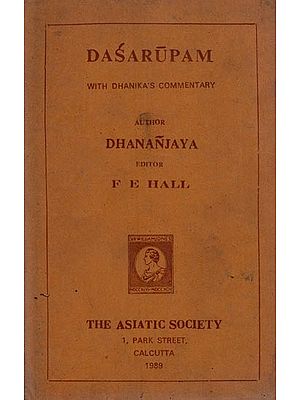 Dasarupam With Dhanika's Commentary