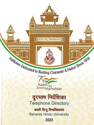 दूरभाष निर्देशिका- Telephone Directory 2023: 8th Edition (75 Azadi Ka Amrit Mahotsav)