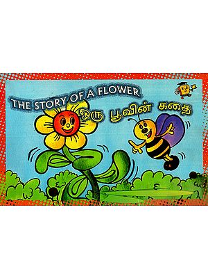 ஒரு பூவின் கதை: The Story of Flower