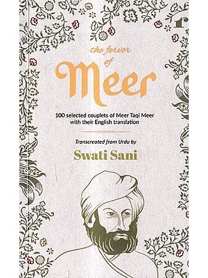 The Fervor of Meer-100 Selected Couplets of Meer Taqi Meer With their English Translation
