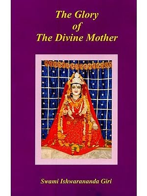 The Glory of The Divine Mother