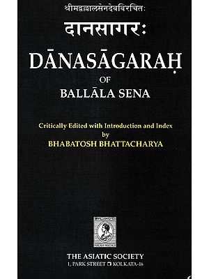 दानसागरः- Danasagarah of Ballala Sena