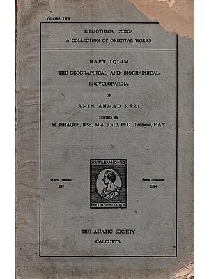 هفت قليم- Haft Iqlim: The Geographical and Biographical Encyclopaedia of Amin Ahmad Razi in Urdu (Volume-2, An Old and Rare Book)