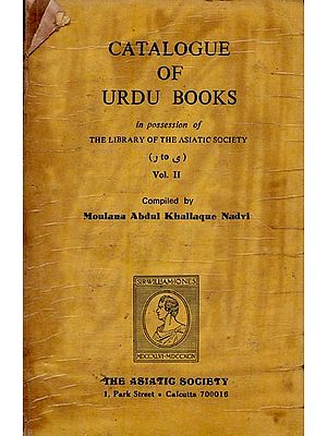 Catalogue of Urdu Books in Possesion of the Library of the Asiatic Society in Urdu (An Old and Rare Book, Vol-2)