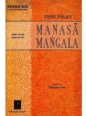 Visnu Pala's Manasa-Mangala in Bengali