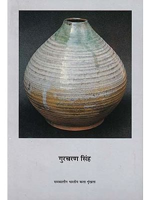 गुरचरण सिंह- Gurcharan Singh: Contemporary Indian Art Series