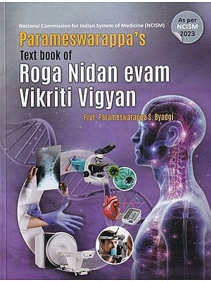 Parameswarappa's Text book of Roga Nidan evam Vikriti Vigyan (National Commission for Indian System of Medicine (NCISM)
