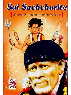 Sri Sai Sachcharite: Life and Preeminence of Sri Sai Baba