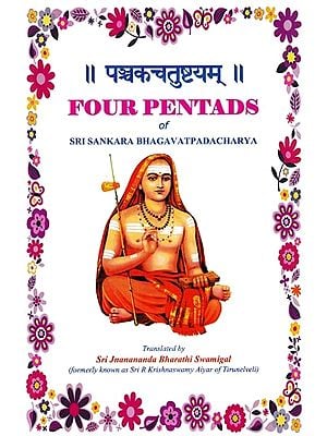 पञ्चकचतुष्टयम्-Four Pentads of Sri Sankara Bhagavat Padacharya